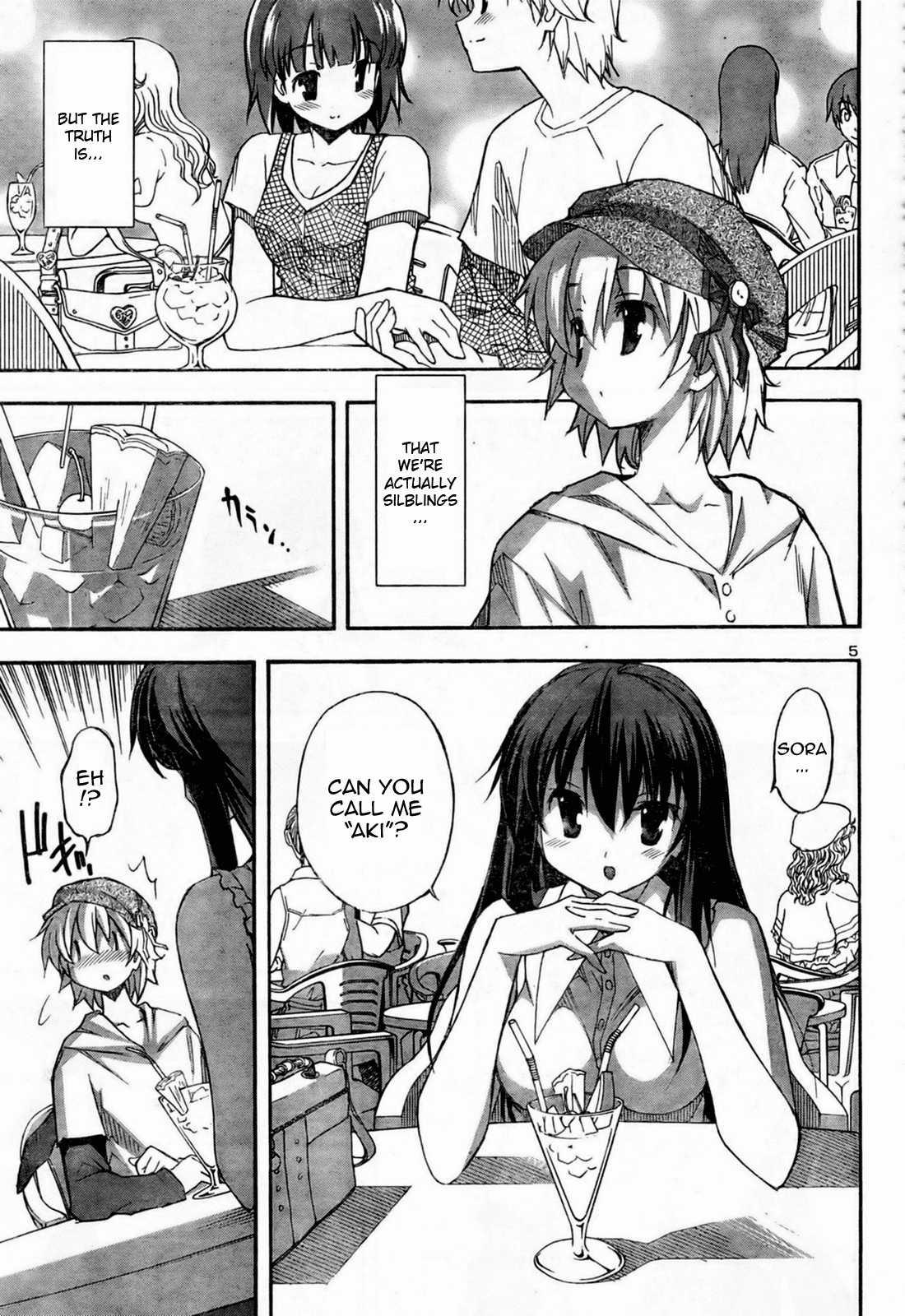 Aki-sora [ecchi] Chapter 3000 Page 8